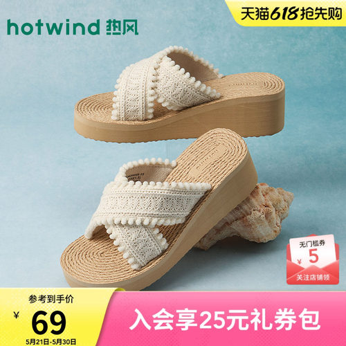 热风2026年夏季新款女时尚一字拖