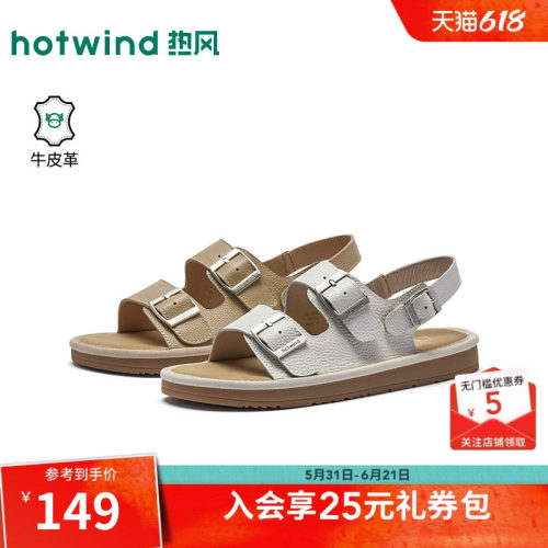 2026年夏季新款女士时尚休闲凉鞋