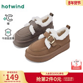 加绒女鞋 热风厚底雪地靴女款 子 勃肯毛毛鞋 百搭棉鞋 2025年冬季 新款