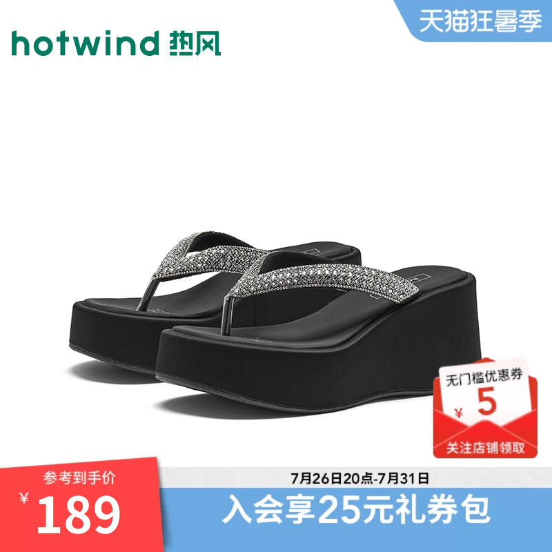 26年夏季新款女士时尚人字拖