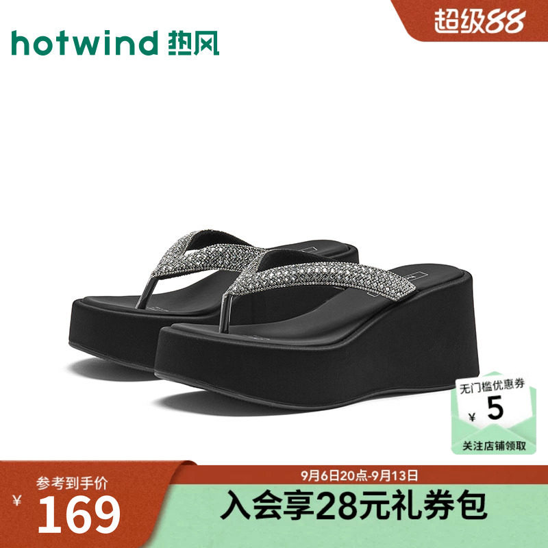 26年夏季新款女士时尚人字拖