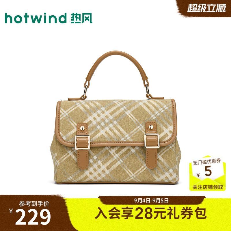 女士清新格纹可斜挎手提包