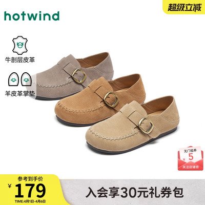 热风2026年春季新款女时尚勃肯鞋