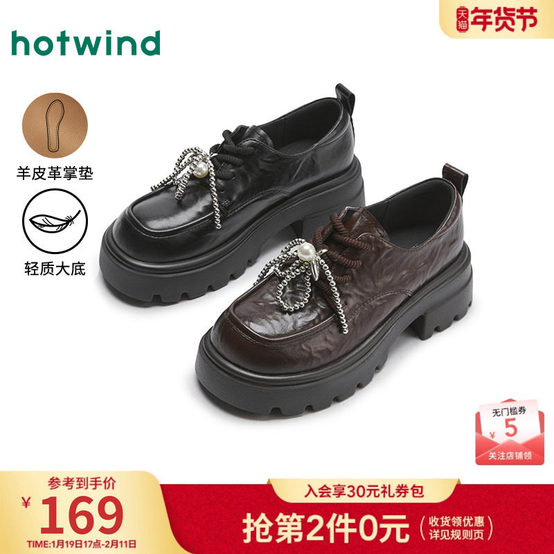 热风厚底乐福鞋女款2025年春季新款黑色小皮鞋配裙子增高女鞋子,女鞋,乐福鞋（豆豆鞋）,淘宝优惠券,粉丝福利购,淘宝优惠卷