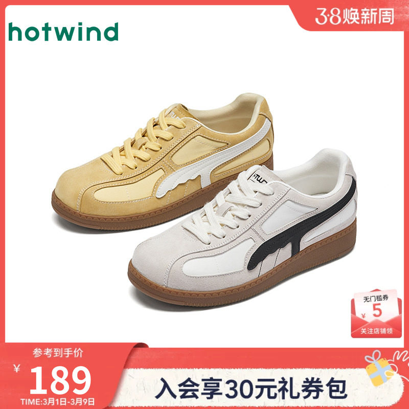 热风厚底德训鞋女款2026年春季新款时尚百搭板鞋通勤运动休闲女鞋