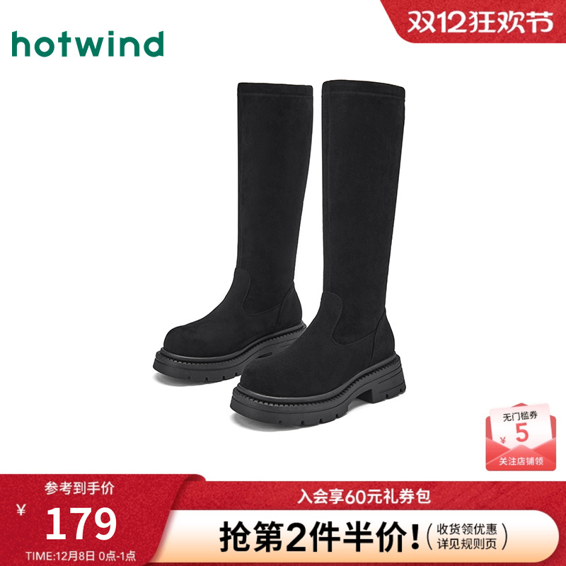 热风2025年新款女士时尚休闲靴