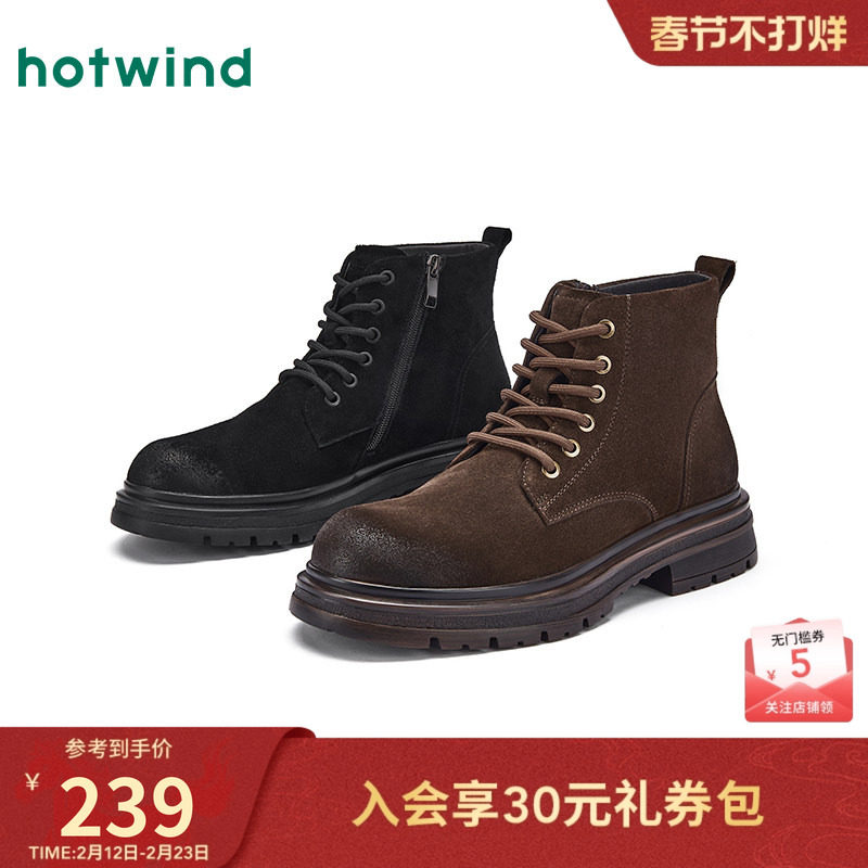 热风男鞋2025年冬季新款复古马丁靴百搭户外运动短靴子男款鞋子