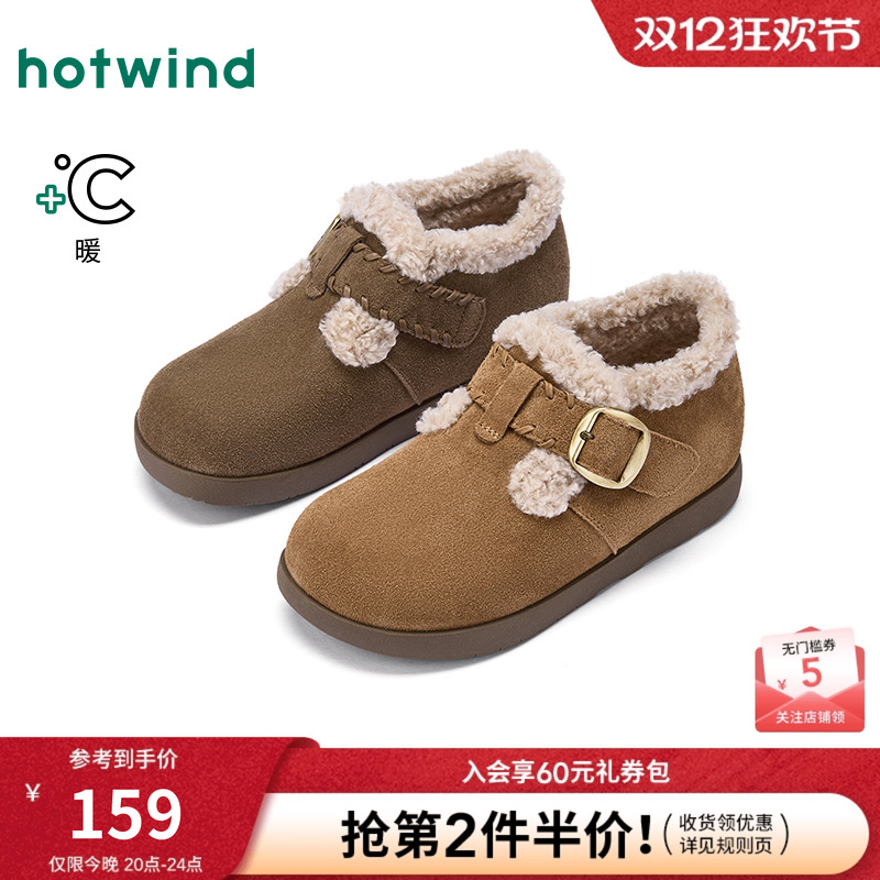 2025年冬季新款女士时尚休闲鞋