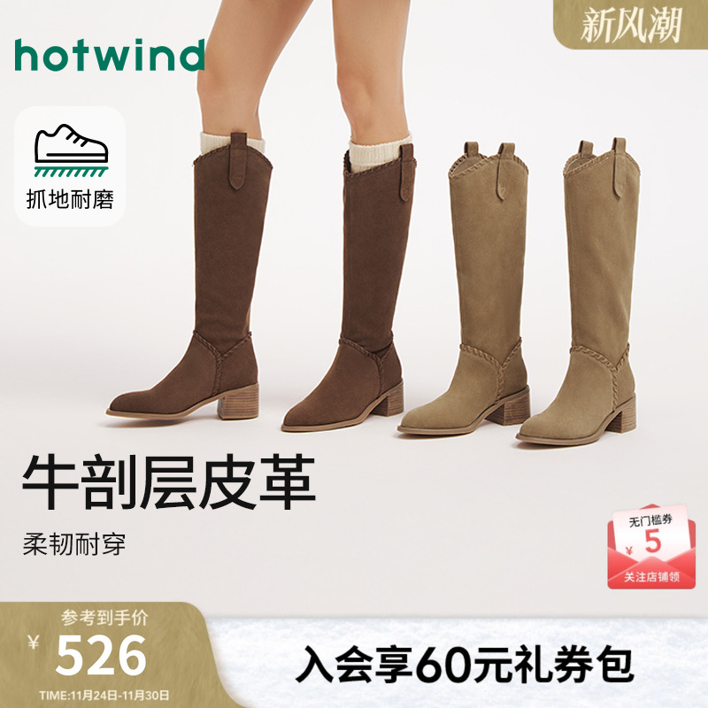 25年冬季新款女士时尚休闲靴