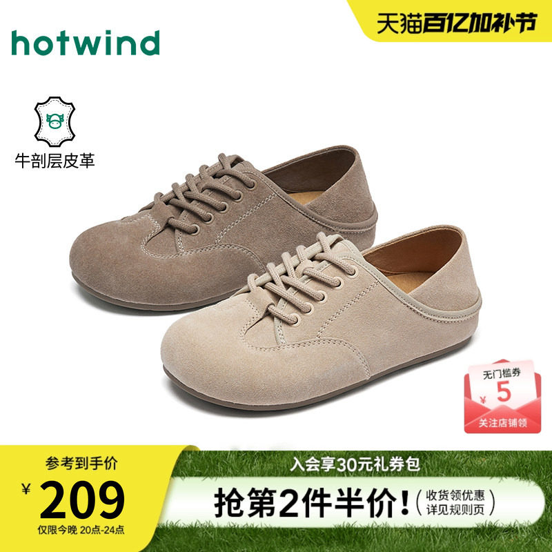 热风复古勃肯鞋女款2026年春季新款两穿休闲单鞋全包软底女鞋子