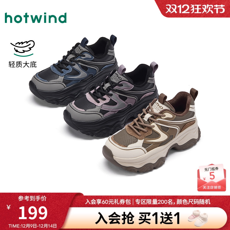 热风2025年冬季新款女士休闲鞋