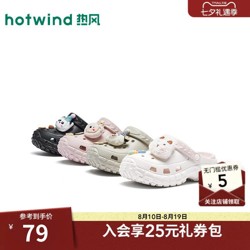 【商场同款】热风厚底洞洞鞋女26年夏季新款沙滩户外包头凉拖鞋
