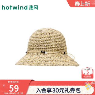 热风2026年夏季新款女士串珠度假草帽系带渔夫帽圆顶户外遮阳帽子