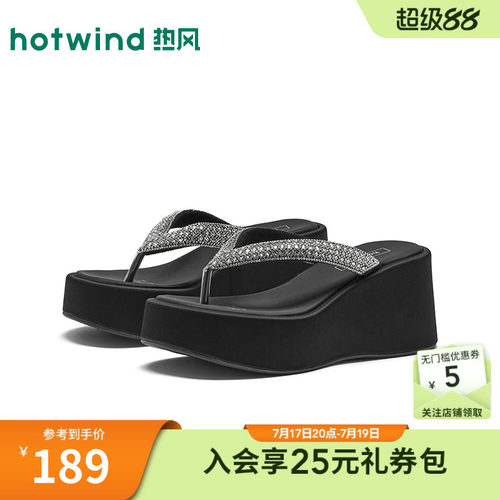 26年夏季新款女士时尚人字拖
