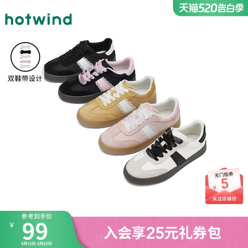 25年秋季新款女士时尚百搭德训鞋