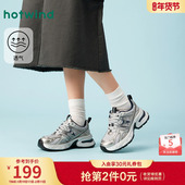 女2026年春季 新款 厚底增高运动休闲鞋 热风银色老爹鞋 百搭轻便女鞋