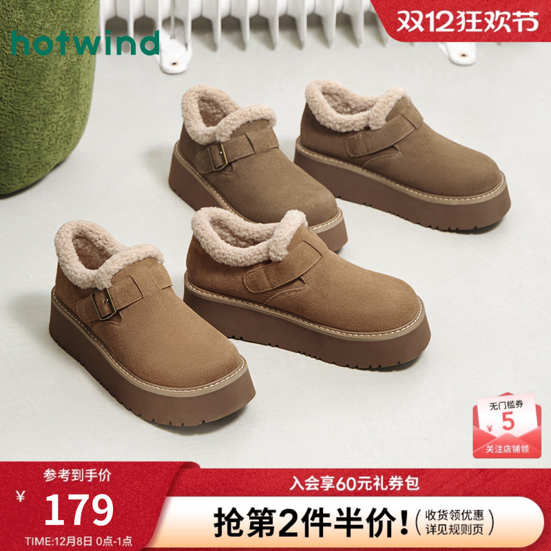 热风2025年冬季女士时尚休闲鞋