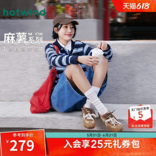 热风2026年春季新款女时尚休闲鞋