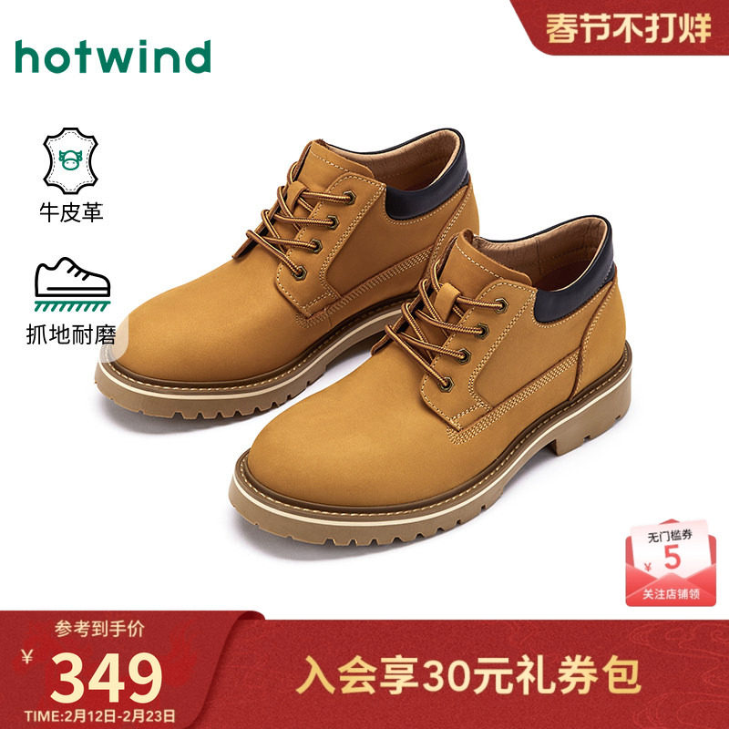 热风男鞋2025年冬季新款男士短筒工装靴百搭休闲鞋厚底户外鞋子