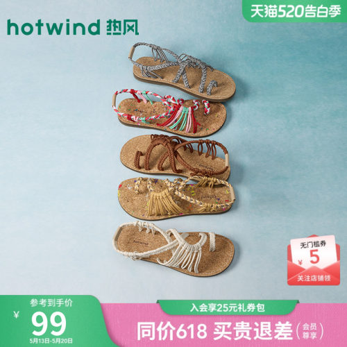 2026年夏季新款女士时尚休闲凉鞋