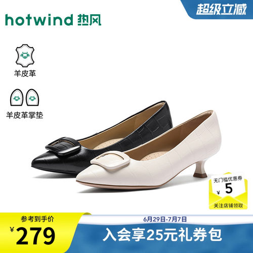 2026年春季新款女士时尚浅口单鞋