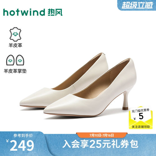 2026年春季新款女士时尚浅口单鞋