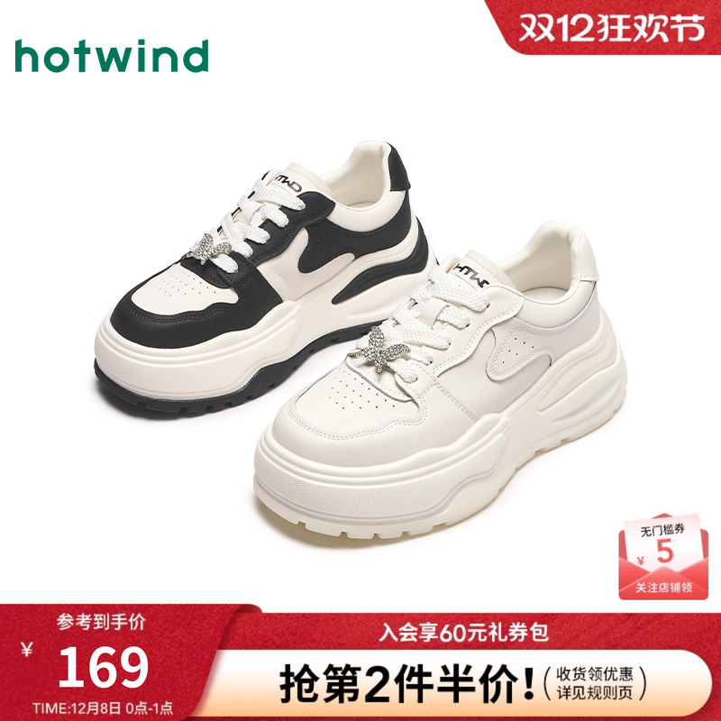 热风25春新款简约精致休闲板鞋