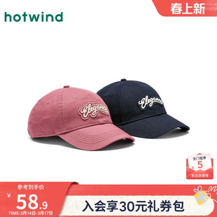 热风帽子女士棒球帽2026年春季新款学院风贴布棒球帽粉色韩系帽子