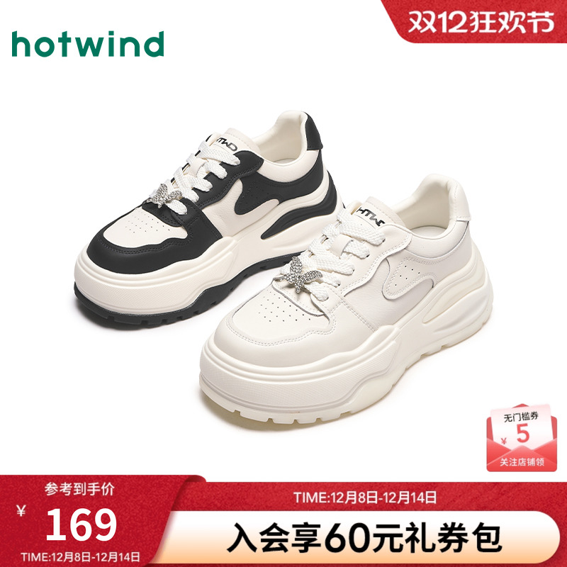 热风25春新款简约精致休闲板鞋