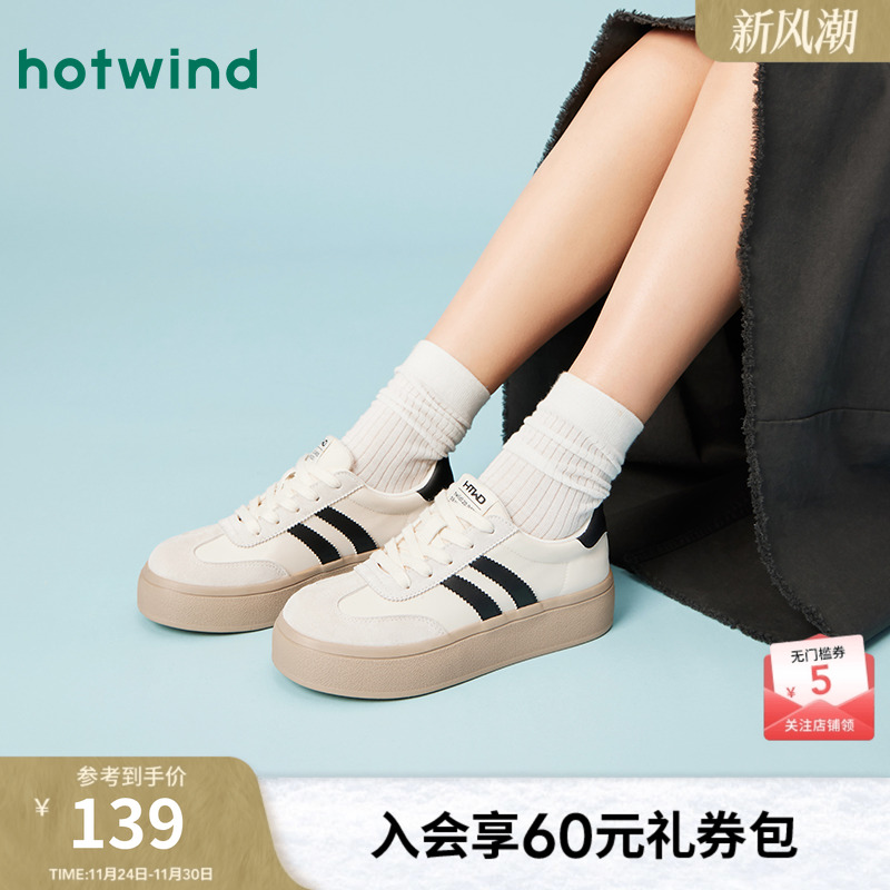 热风25春新款时髦个性德训鞋