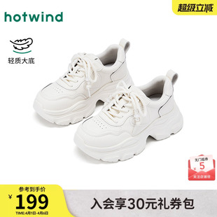户外运动休闲鞋 女 小白鞋 26春新时尚 商城同款 热风厚底老爹鞋