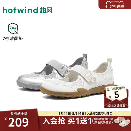 26年秋新款女士时尚休闲玛丽珍鞋