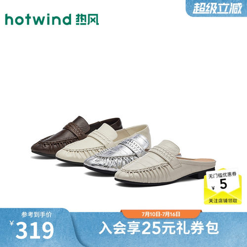 秋季新款女士时尚休闲乐福鞋