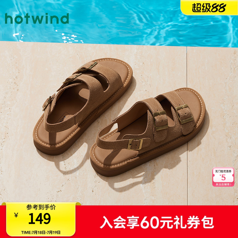热风外穿凉鞋女款2025年夏季新款平底百搭罗马凉鞋一字带沙滩女鞋