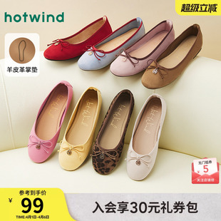 子芭蕾浅口鞋 女 气质配裙子鞋 26春新法式 商城同款 热风平底单鞋