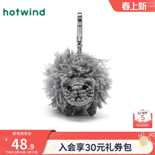 热风包包挂件玩偶2025年秋季新款潦草猫猫编织钥匙扣挂件车载挂件