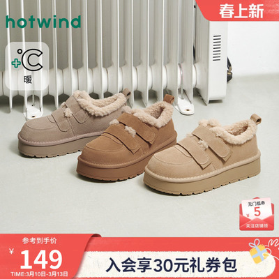 热风2025年新款女士时尚休闲靴