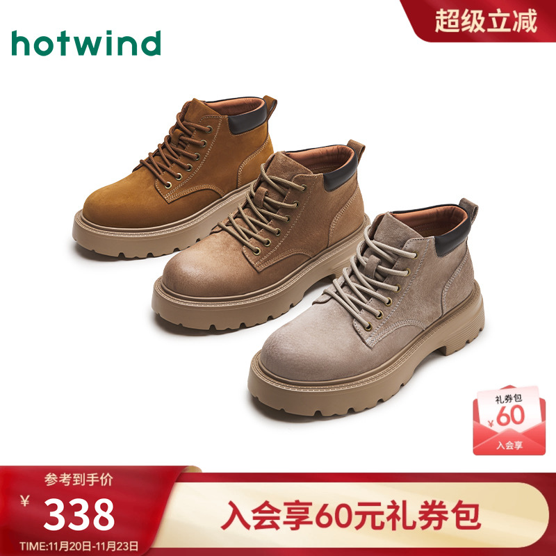 热风24冬新款复古工装马丁靴