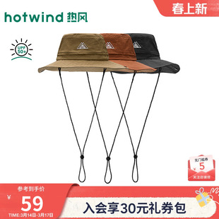 热风2026年夏季新款女士基础户外防晒帽宽檐渔夫帽平顶遮阳帽子