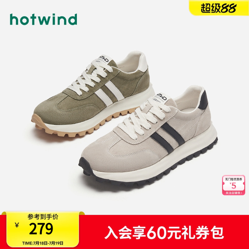热风23秋新款时尚休闲时尚休闲鞋