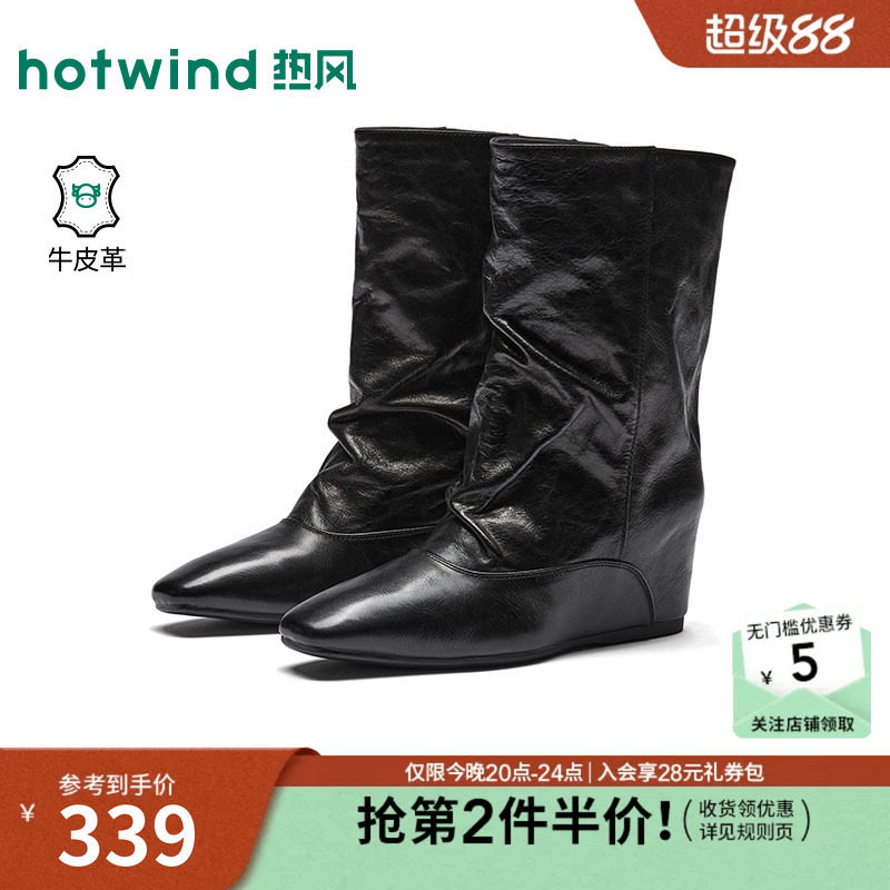 26年冬季新款女士时装靴