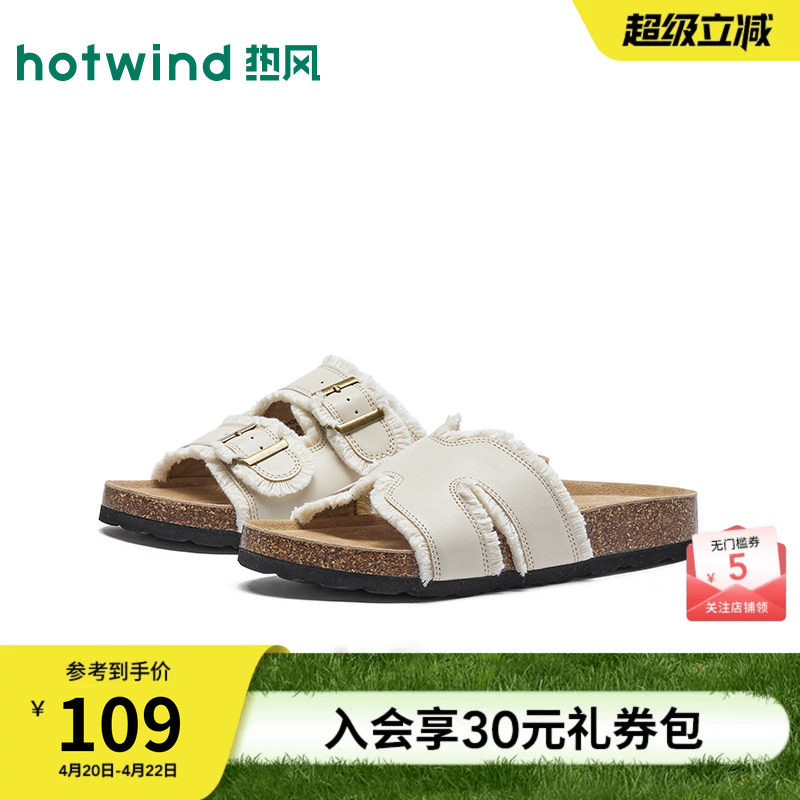 热风勃肯拖鞋女2026年夏季新款厚底休闲一字拖百搭凉拖外穿凉鞋子