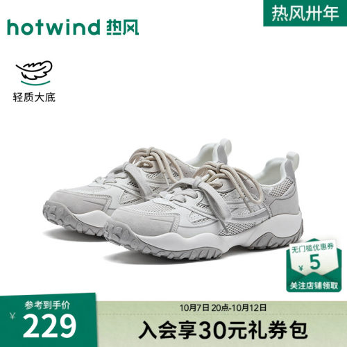 2026年春季新款女士时尚休闲鞋