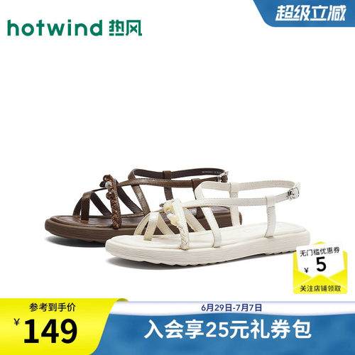 2026年夏季新款女士时尚时装凉鞋