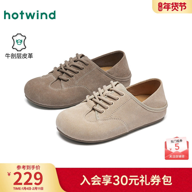 热风复古勃肯鞋女款2026年春季新款两穿休闲单鞋全包软底女鞋子,女鞋,勃肯鞋/软木鞋,淘宝优惠券,粉丝福利购,淘宝优惠卷