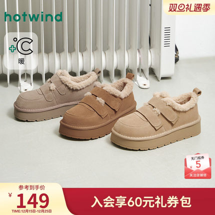 热风加绒雪地靴女2025年冬季新款复古休闲棉鞋百搭保暖加厚女鞋子