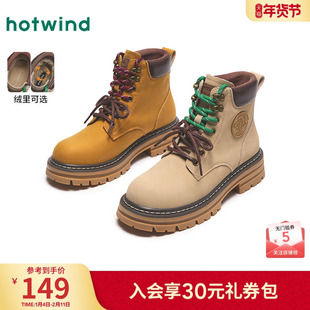 热风厚底马丁靴女款2025年冬季新款百搭短筒撞色鞋带增高大黄靴子