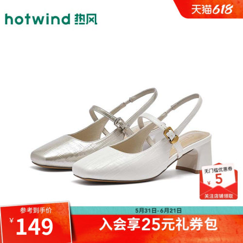 2026年夏季新款女士时尚时装凉鞋