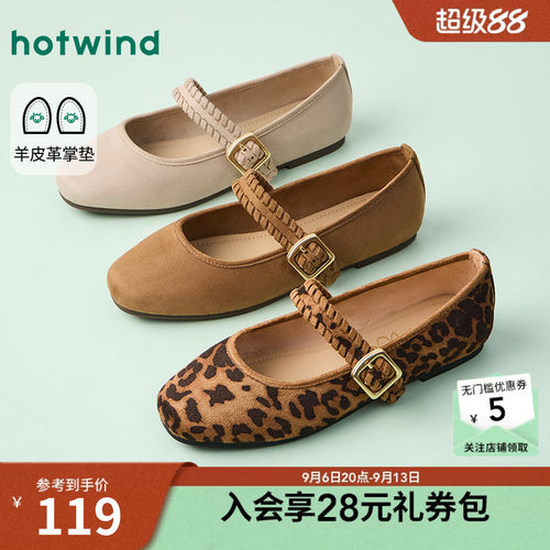 2026年春季新款女士时尚浅口单鞋