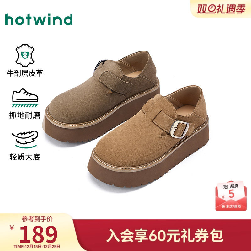 26年春季新款女士时尚休闲鞋